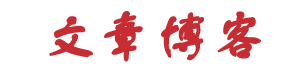 东宁县新闻网